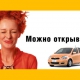 Любители Toyota Vitz Красноярск